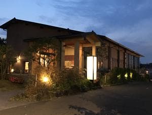 スパリゾートパビリオ日明の湯のイメージ