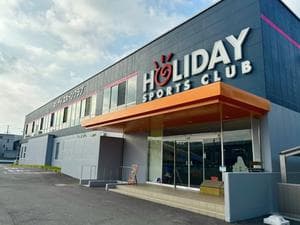 ホリデイスポーツクラブ 姫路のイメージ