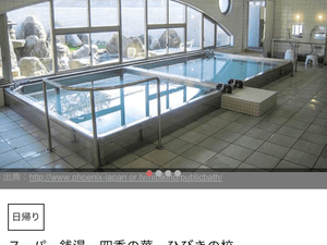 スポーツガーデンフェニックス ひびきの校のイメージ