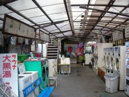 大黒湯(代々木上原)のイメージ