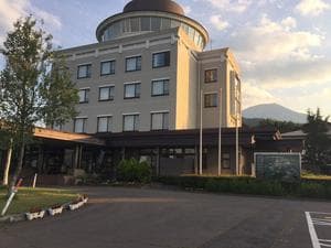 岩手山焼走り温泉 いこいの村 岩手のイメージ