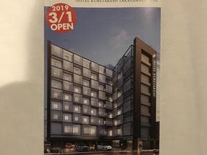 ホテル呉竹荘高山駅前のイメージ