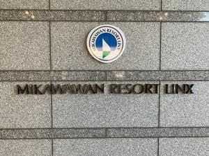 三河湾リゾートリンクスのイメージ