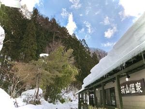 元湯箱山温泉のイメージ