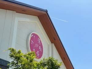 湯風景しおりのイメージ