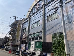 みどり温泉のイメージ