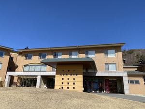 ホテル八峯苑 鹿の湯のイメージ