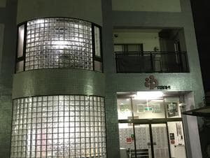 朝日温泉のイメージ