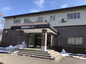 裏磐梯温泉センターのイメージ
