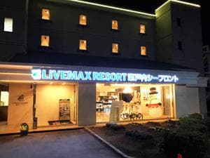 リブマックスリゾート瀬戸内シーフロントのイメージ