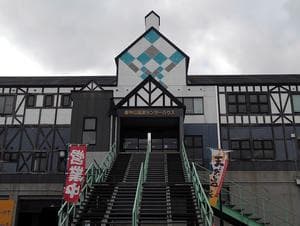 奥中山高原温泉 煌星の湯のイメージ