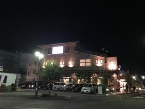 みつけ健幸の湯 ほっとぴあのイメージ