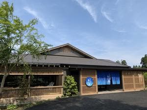 小谷流温泉 森の湯のイメージ