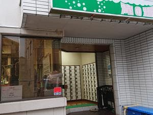 滝の湯のイメージ