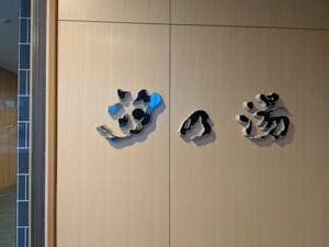 皆生温泉 汐の湯のイメージ