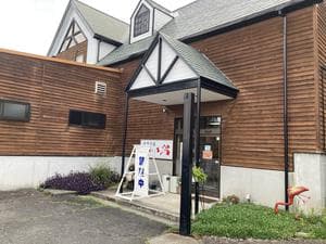 天然温泉一乃湯のイメージ