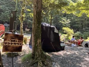 足柄のテントサウナ(川と滝サウナ)のイメージ