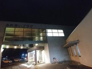 ふれあいプラザ浴場のイメージ