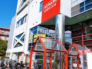 コナミスポーツクラブ二子玉川のイメージ