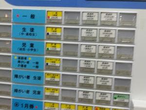 嘉麻市立 サルビアパークのイメージ