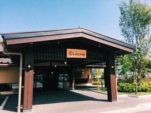 安曇野 しゃくなげの湯のイメージ