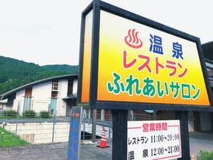 エーガイヤちくさのイメージ