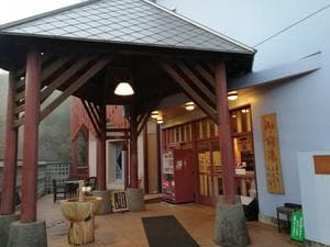 温泉療養文化館 御前湯のイメージ