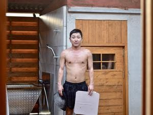 赤石サウナのイメージ