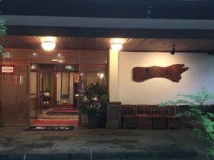 黒川温泉 奥の湯のイメージ