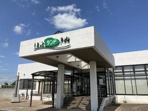 ほっとランド・きぬのイメージ