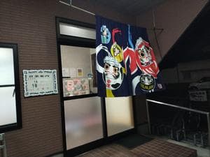 吉の温泉のイメージ