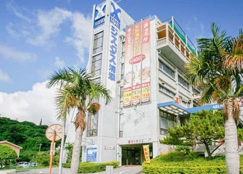 浦添の湯のイメージ