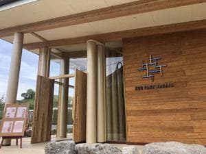 クアパーク長湯のイメージ