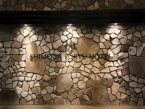 下田東急ホテルのイメージ