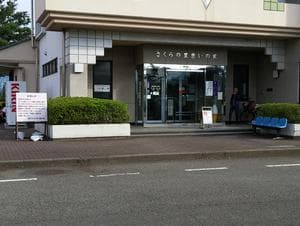 遊・湯ふれあい公園のイメージ