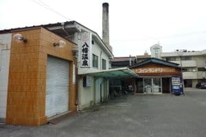 八幡温泉のイメージ