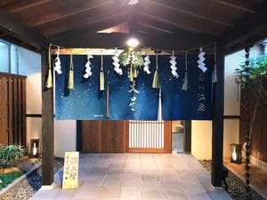 夢乃井のイメージ