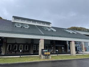 ふれあい湯遊館のイメージ