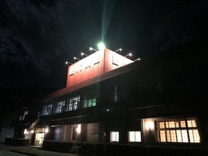 田代別館のイメージ