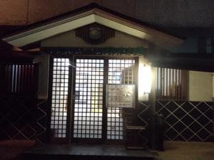 ふれあい温泉ぼんたん湯のイメージ