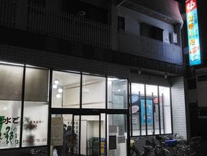 豊温泉のイメージ