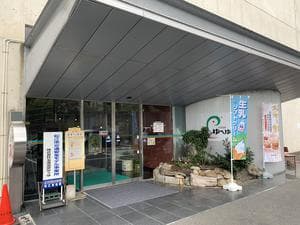 玉造温泉ゆーゆのイメージ