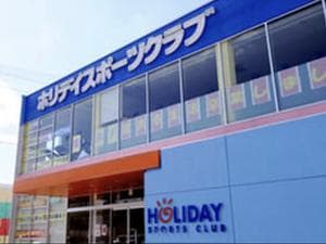 ホリデイスポーツクラブ 大牟田のイメージ