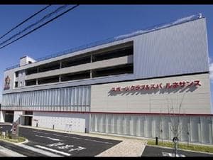 スポーツクラブ&サウナスパ ルネサンス 名古屋小幡のイメージ