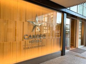 カンデオホテルズ奈良橿原のイメージ
