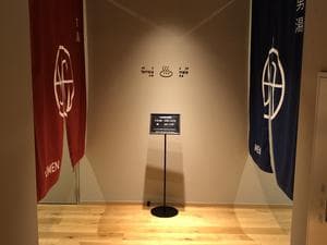 ハタゴイン福島広野のイメージ