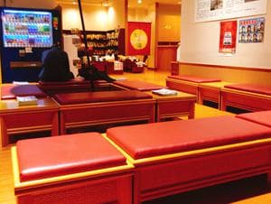 たかお温泉 光の湯のイメージ