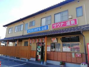 ビジネスホテル山田のイメージ