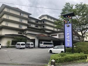 日光温泉 日光千姫物語のイメージ