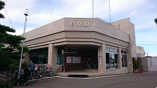 月見湯(札幌)のイメージ